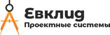 Евклид проектные сиситемы
