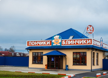 кафе